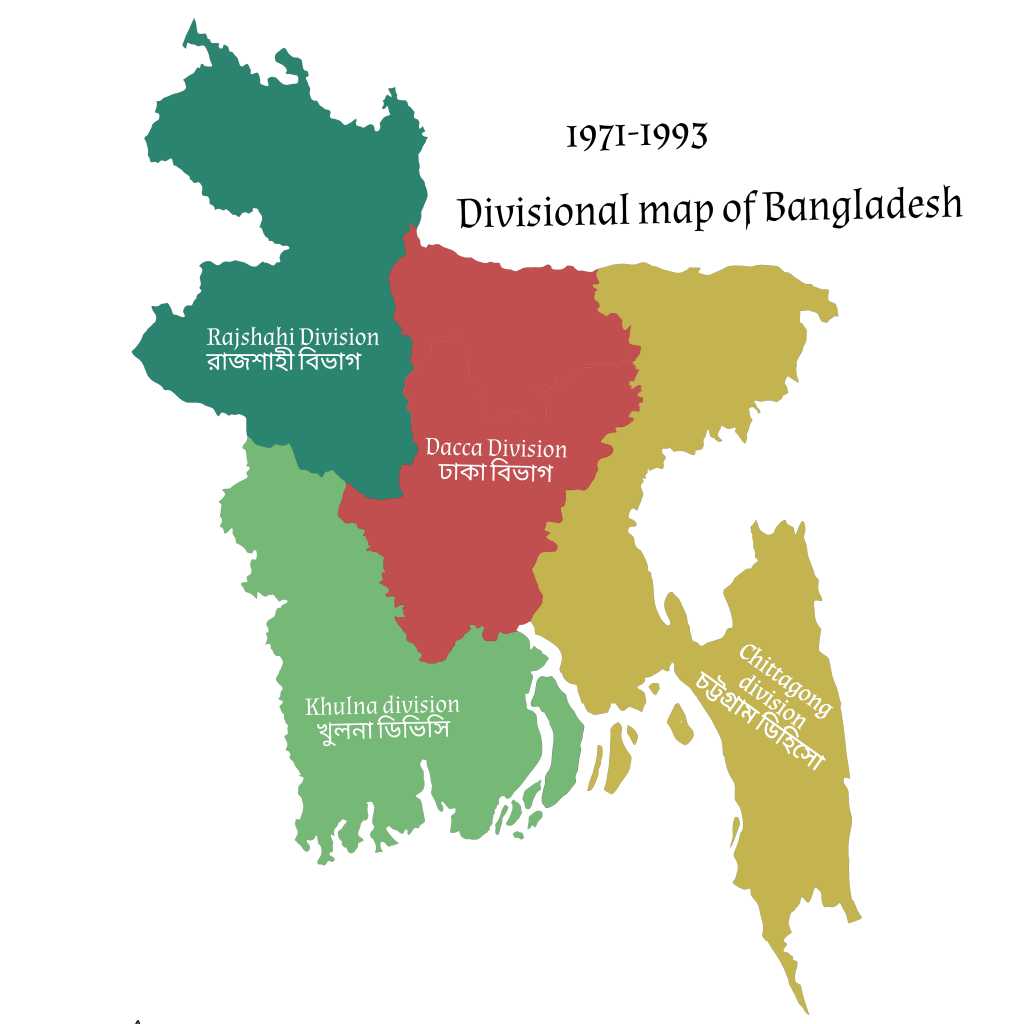 বাংলাদেশের সবচেয়ে বড় জেলা কোনটি
