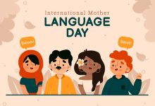 international mother language day paragraph
