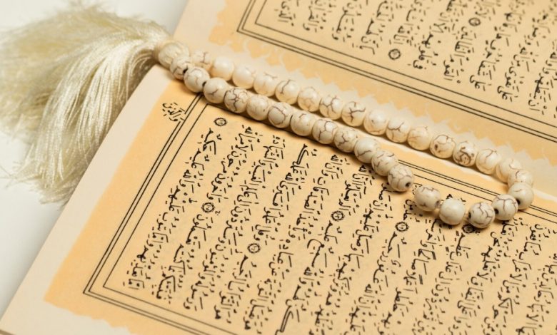 ayatul kursi bangla